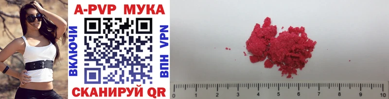 Альфа ПВП крисы CK  Тайга 