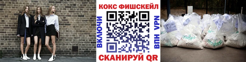 КОКАИН 99%  hydra ТОР  Тайга 