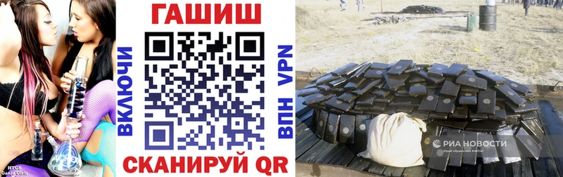 blacksprut маркетплейс  даркнет клад  Гашиш хэш  как найти закладки  Тайга 