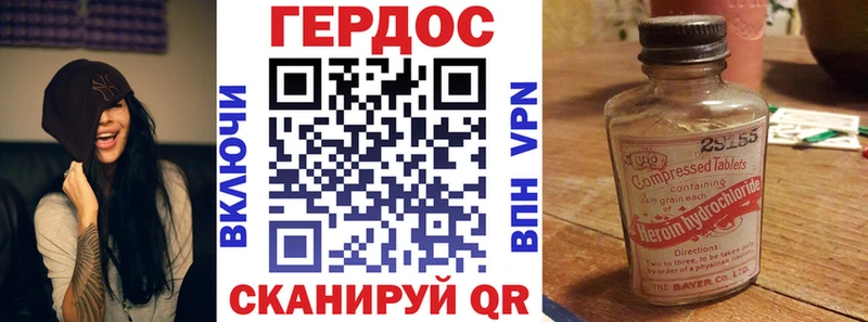 мега tor shop телеграм ГЕРОИН Heroin купить наркотики сайты Тайга