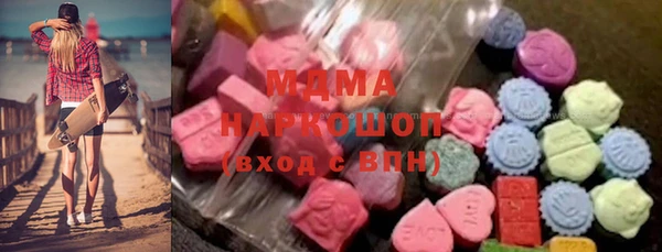 2c-b Абдулино