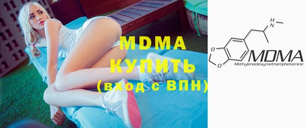 бутират Протвино