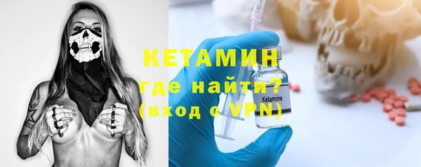 бутират Протвино