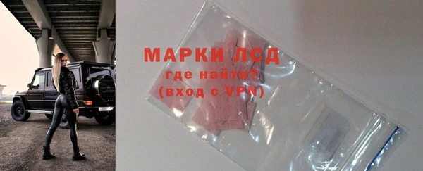 2c-b Абдулино