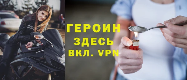 2c-b Абдулино