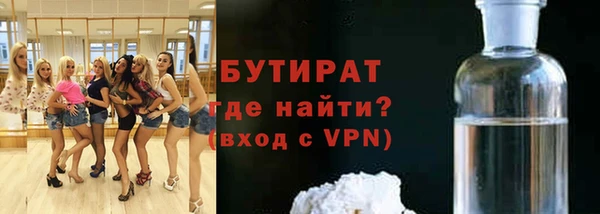 2c-b Абдулино
