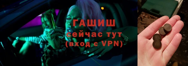 амф Абинск