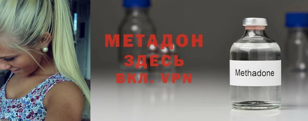 марихуана Апатиты