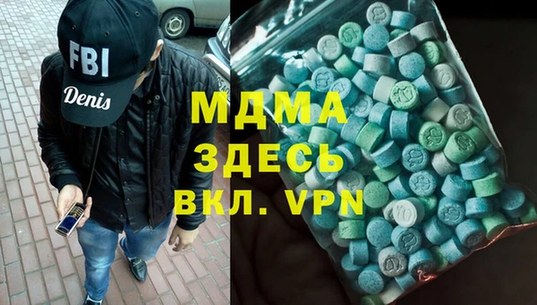 кокаин VHQ Куйбышев