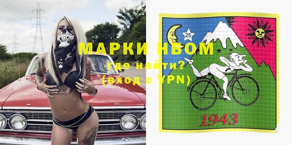 гашишное масло Анива