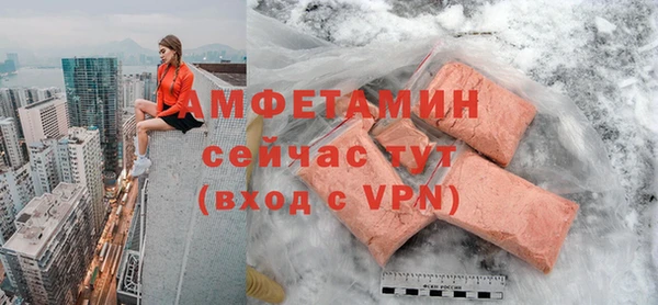 бутират Протвино