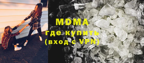 МДПВ Абаза