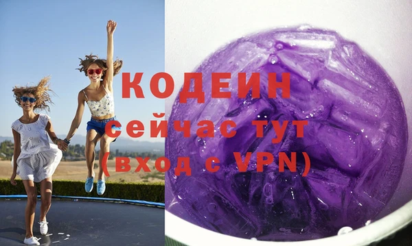 амф Абинск