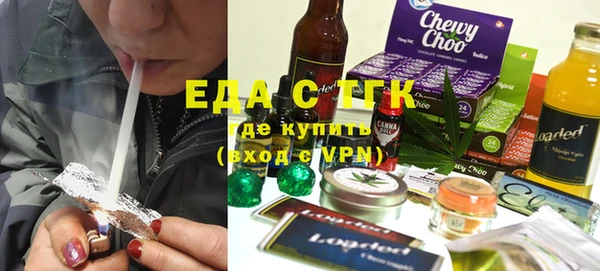 спайс Инсар