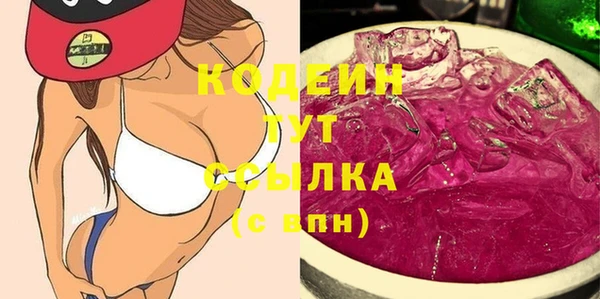 мефедрон мука Приозерск