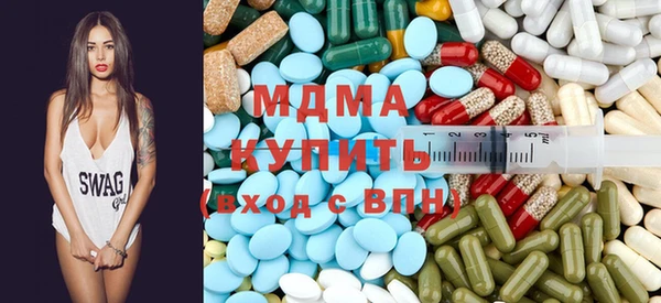 амф Абинск