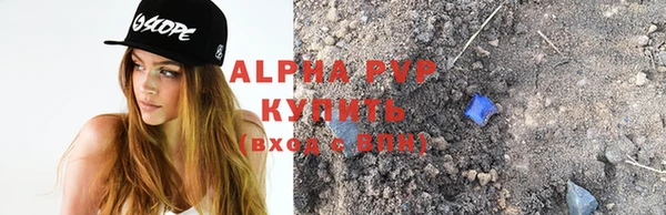 бутират Протвино