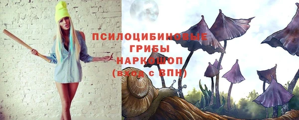 бутират Протвино