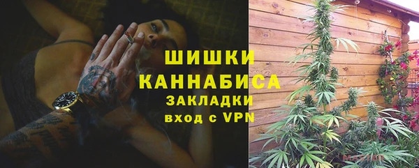 мефедрон мука Приозерск