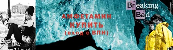 мефедрон мука Приозерск