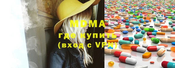 PSILOCYBIN Пролетарск