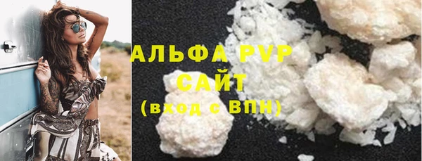 МДПВ Абаза