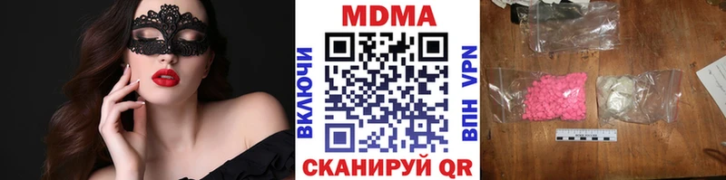 МДМА кристаллы  магазин    Тайга 