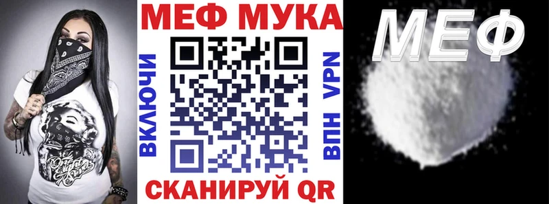 цены наркотик  Тайга  МЕФ мяу мяу 