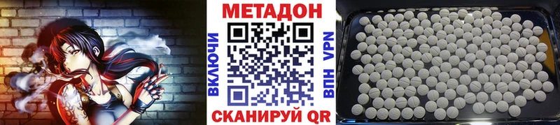 МЕТАДОН белоснежный  Тайга 