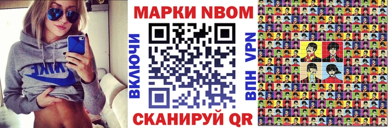 продажа наркотиков  Тайга  Марки N-bome 1,8мг 